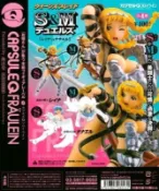 [玩具之箱] 日版 海洋堂 轉蛋Q 皇后之劍 女王之刃 S&M 蕾娜&娜娜艾露 全4種扭蛋~拆殼蛋湊套全新