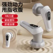 2026新款電動按摩器頸椎腰背腿部經絡疏通按摩儀全身多功能推脂機家用塑形7.7