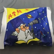 統一 科學麵 經典原味 脆麵 隨手包 懷舊零食 辦公室點心 台灣零食