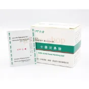 【公司貨附電子發票】 士康 洗鼻塩 Nasal Wash  洗鼻鹽  洗鼻器專用 24包/盒