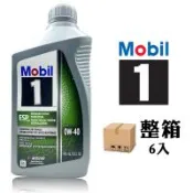 Mobil 1 Formula ESP X4 0W-40全合成機油 946mL(整箱6罐)