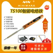 協貿國際日用品生活12館 TS100電烙鐵智能控溫大功率電焊臺家用維修電焊筆內熱式焊錫槍