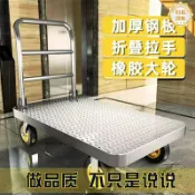 和風選集 【A3鋼板承重】手推車 平板車 搬運車 摺疊推車 拉貨車 倉庫拖車 推貨車 輕型貨車 載重300公斤 折疊收納 靜音輪 家用商用兩用
