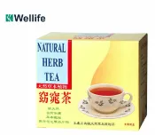 屈臣氏Watsons 天然草本植物窈窕茶20包入