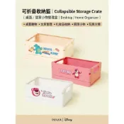 (店+)*代購*韓國大創 可折疊收納籃桌面／居家小物整理盒