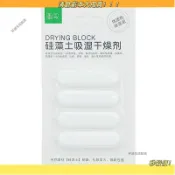 🔥清倉大秒殺🔥硅藻土乾燥條 矽藻土乾燥劑 食品防潮條 硅藻土 乾燥條 乾燥劑 防潮條 吸濕條 防潮 除溼 防潮塊