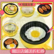 ✨相宜本草  迷你宿舍煎鍋  煎蛋器 蒸蛋器 煮蛋機 全自動斷電 家用早餐神器 迷你煎蛋鍋 多功能蒸蛋器 迷你煮蛋機