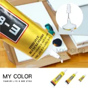 Mycolor 強力膠 萬用膠 黏膠 瞬間膠 快乾 膠水 透明膠 防水膠 黏著劑 鞋子黏著劑 手工DIY 修補黏接 E8000強力萬能膠水♚MY COLOR♚【K129】