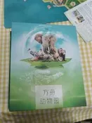 限時下殺桌遊店入正，出方舟動物園冰上桌遊祖國版，二手，帶收納，帶金屬