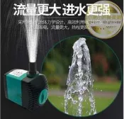 220v 沉水馬達 內置 造流 抽水馬達 水中馬達 魚缸噴泉泵抽水機流水循環抽水泵靜音魚池假山景觀小型盆景潛水泵雲吞