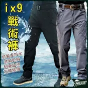 昕購商鋪 快速出貨IX9夏季涼感戰術褲 防潑水工作褲 透氣夏季工作褲 速乾多口袋耐磨長褲 超彈薄款工裝褲 休閒褲