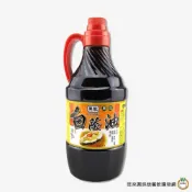 (店+)【旺來興烘焙餐飲購物網】黑龍 白蔭油 1.56L ( 總重:2000g ) / 罐