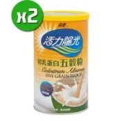 【嘉懋】活力陽光 初乳蛋白五穀粉x2入(500g/罐)