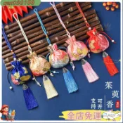 桂花香囊 DIY手工材料包 免縫香包 艾草香袋 車掛荷包 禮品