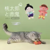 日本 FAD+ X眼桃太郎系列 貓薄荷貓咪玩具 逗貓玩具 自嗨解悶 磨牙耐咬 毛絨寵物玩具