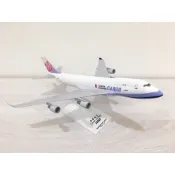 中華航空 波音 Boeing 747-400F 貨機 CARGO 標準塗裝 1:250 華航 民航機 飛機模型