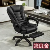 築良舍 老闆椅 電腦椅辦公椅老闆椅可躺陞降轉椅椅子傢用舒適久坐打遊戲靠背座椅 陞降椅 遊戲椅 護腰椅 透氣椅 董事長椅
