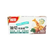 【生活市集】【楓康】氣炸鍋油切吸油紙(100枚/盒) (油湯/炸物)耐高溫220℃