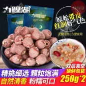 🔥滿口香【日期新鮮】九鯉湖 紅蓮 500g 去芯紅皮蓮子紅蓮子粉糯帶皮無芯蓮子農家幹貨