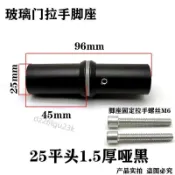 【台灣發貨】木拉手衛生間玻璃門推拉不鏽鋼門把手配件散件大門玻璃門把手配件【4天內發貨】【放價】【人氣王】