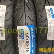 (輪胎急救站)正新C6133  90/90/10機車輪胎