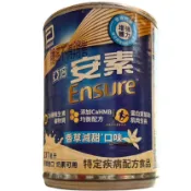 【即期營養品、福利品專區】即期營養品、福利品、惜福品專區 /亞培/桂格/補體素/雀巢/益富