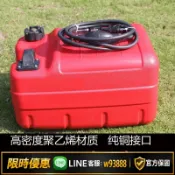 樂購優選 {可打統編 保固一年}通用船外機12升24升外置油箱快艇油箱油桶海的航凱百勝雅馬哈油箱