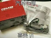 汽材小舖 日本GMB K8 4門 自排 沒ABS 煞車總邦 煞車總泵 另有 四門 三門 手排 自排 歡迎詢問