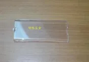 【露天超級五金】尚光牌工作燈 SK-368L-30-D專用PC蓋