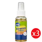 【百利市購物中心】南僑水晶 葡萄柚籽噴霧乾洗手70ml*3瓶