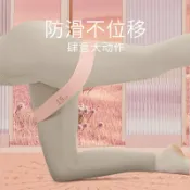 全球選品1館 生活百貨 舞蹈提臀運動阻力虐臀圈健身美體深蹲翹臀伸展矽膠瑜伽彈力帶