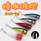 新款 假餌【撞水波爬】小波趴 6cm 6g 波爬 假餌 假魚餌 路亞 波趴 水面路亞【殺很大釣具】