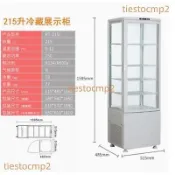 勞特四面透明玻璃桌面冷藏展示柜冰箱冷柜飲料柜蛋糕小型柜雙門（不含運費 咨詢客服）
