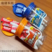 建弟工坊 北回 瞬間膠 3克 (液狀 膠狀) 一罐25條 快乾 膠水 三秒膠 快乾膠