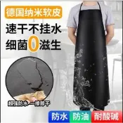 防水圍裙洗衣服圍裙防水皮圍裙洗碗工家用防水防油防酸堿圍裙工地圍裙