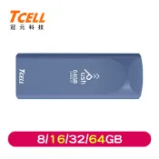 【九乘九】TCELL冠元 USB2.0 Push推推碟 普魯士藍 (8/16/32/64GB)
