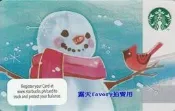 星巴克 菲律賓隨行卡-014(Snowman 2014)