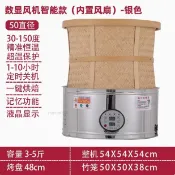 茶葉烘焙籠提香機食品烘乾機薰香家用家用小型去味茶器焙茶機烘茶 不含運