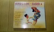 早期西洋情歌卡拉OK老式情歌4  take my breath away  heal the world上字櫃7