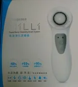 Neogence 霓淨思 音波淨化潔膚儀 (洗臉主機X1、通用型刷頭X2、底座X1、使用說明書X1、3號電池X2)有現貨