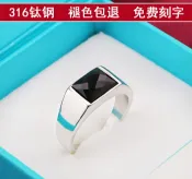 協貿國際日用品生活9館 個性男士戒指黑曜石鈦鋼不褪色戒子潮人ins學生時尚食指環刻字男