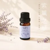 擴香專用精油-紫薰之夢｜香薰精油 擴香精油 香氛精油 空間淨化 薰衣草 乳香 白麝香 紫檀