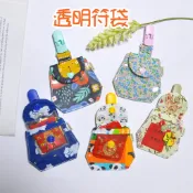 現貨 透明平安符袋 手作平安符袋 護身符袋 可愛符袋 香火袋 果漾妮妮【M5090】