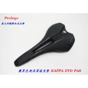《意生》義大利Prologo 霧黑色坐墊 KAPPA EVO PAS 裸空型 座墊 單車坐墊 公路車坐墊 跑車座墊