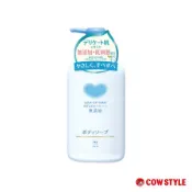 【日本牛乳石鹼】植物性無添加沐浴乳500ml