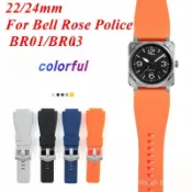 Bell Rose Police BR01 BR03 錶帶 22 毫米 24 毫米軟矽膠錶帶防水替換手鍊帶男士工具