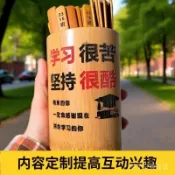 ✨限時殺價✨班級籤抽籤道具學生抽籤筒課堂提問點名竹籤姓名籤折扣酒令籤遊戲 FYGQ