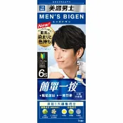 屈臣氏Watsons 美源男士簡單一按染髮霜6S柔黑色 1劑/40g、2劑/40g