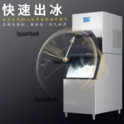 9片冰機商用大型自助餐加工廠海鮮商超市火鍋店製冰機魚鱗片刨冰機23