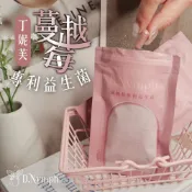 D.nymph丁妮芙🧚🏻‍♀️現貨🔥女性保健食品 蔓越莓益生菌 蔓越莓膠囊 蔓越莓 私密處保養 私密香 私密益生菌